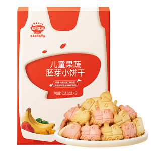 秋田满满宝宝磨牙果蔬饼干牛乳数字字母趣味造型儿童营养小零食