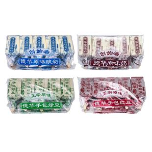 德华手包红豆绿豆冰淇淋雪糕原味酸奶东北冰棍冷饮批发经典冰激凌