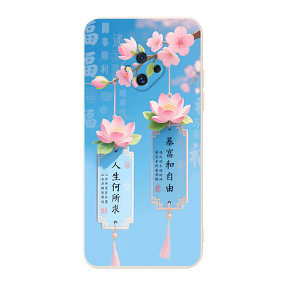 彬彧适用于vivos5手机壳v1932a夏季vovo荷花6.44寸清新voviS5文字v1932t时尚V1932A保护套V1932T花朵VIV0s5潮