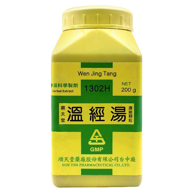 顺天堂温经汤颗粒温经养血调经妇人腹寒不舒经期不顺中成药200g