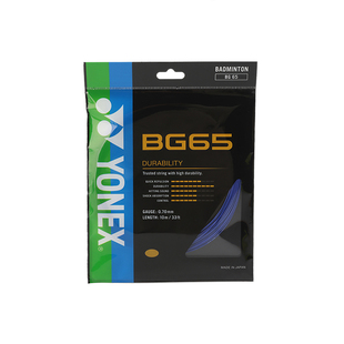 YONEX尤尼克斯羽毛球线yy正品BG65/BG80/BGTCR/耐打高弹日制球线
