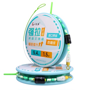 刘志强无结线组鱼线套装日本进口鱼线主线组成品尼龙线强拉力鱼线