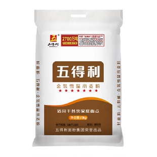 五得利中筋七星金装雪晶小麦粉家用高端通用面粉馒头用