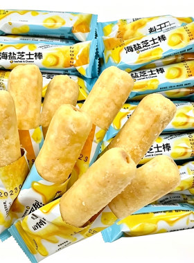 海盐芝士棒夹心米果卷