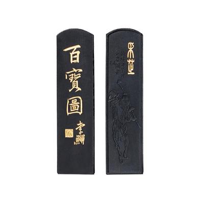 善琏湖笔实用级手工松烟墨块
