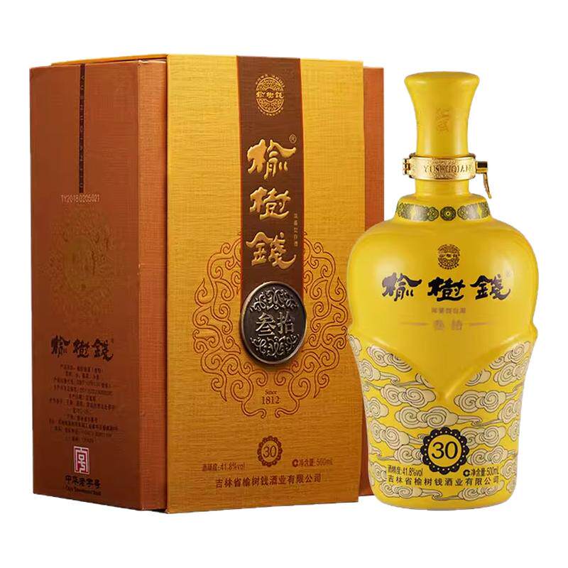 榆树钱旗舰店30 500ml粮食酿造41.8度陈年国产白酒浓香型单瓶