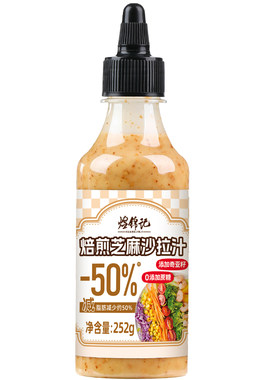 沙拉酱蔬菜水果专用0脂肪油醋汁
