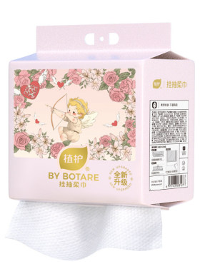 植护丘比特洗脸巾一次性洁面巾壁挂式绵柔巾洗面柔巾悬挂擦脸巾