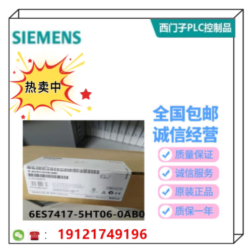 议价西门子原装 S7-400 6ES7400-1TA11-0AA0，模块支架UR 铝18个