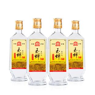 【口粮推荐】玉蝉老酒玉蝉大曲酒80版52度浓香型白酒4瓶500ml