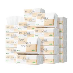 洁柔抽纸Face抽纸巾纸抽3层家用面巾纸整箱新旧随机发货