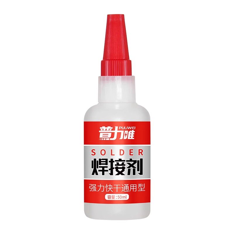 强力胶水正品粘金属塑料陶瓷铁铜