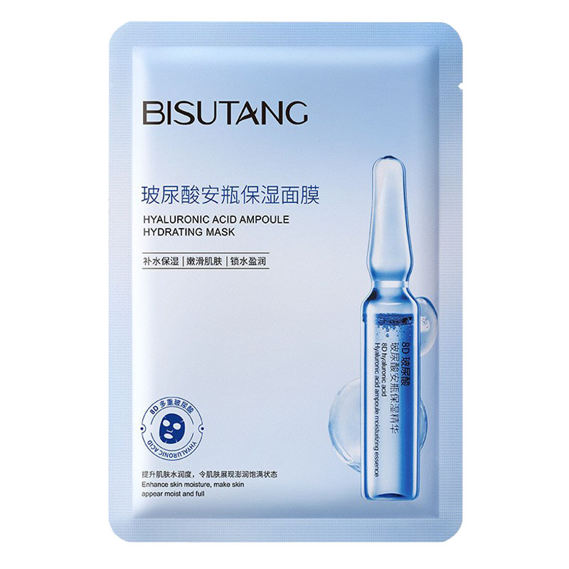 碧素堂玻尿酸B5锁水晒后修复面膜