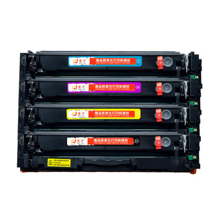 慧印适用佳能crg416硒鼓MF8010Cn 8040Cn打印机碳粉盒8080Cw 8030Cn墨粉8050Cn 黑色炭粉盒蓝黄红色晒鼓彩色