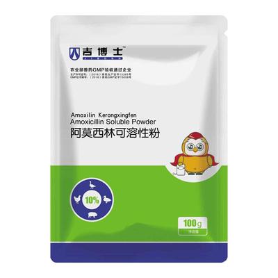 吉博士兽药10%阿莫西林水产抗菌