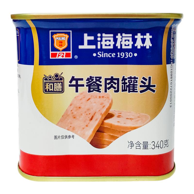 上海梅林午餐肉罐头开罐即食用火腿肉罐装户外便携三明治火锅食材