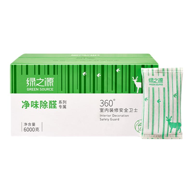 吸甲醛新房活性炭去除甲醛除异味