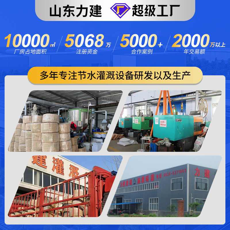 大棚果园农田智能水肥一体机智慧农业自动施肥灌溉设备