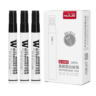 50支白板笔可擦黑板专用水性笔儿童无毒画板笔加粗大头可擦记号笔教师讲师用黑色红色蓝色马克笔