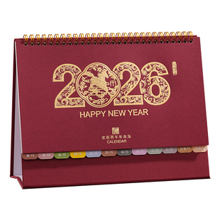 台历2026年日历新款桌面摆件定制翻页手撕记事日历本打卡马年计划备忘录月历订做企业Logo公司广告日历定做