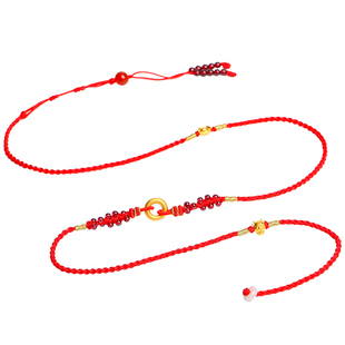 999足金本命年红绳腰链3D黄金生肖蛇红腰带元宝平安扣腰绳女礼物