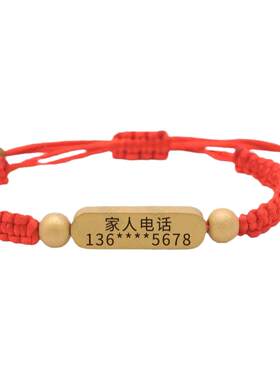 儿童防走丢手环老人防走失手环