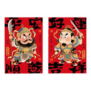 2026马年磁吸福字贴门神对贴新年过年春节入户门冰箱装饰创意福贴