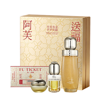 [新年礼盒]阿芙x六福珠宝抗皱焕肤紧致11籽礼盒精华油金珠水面霜