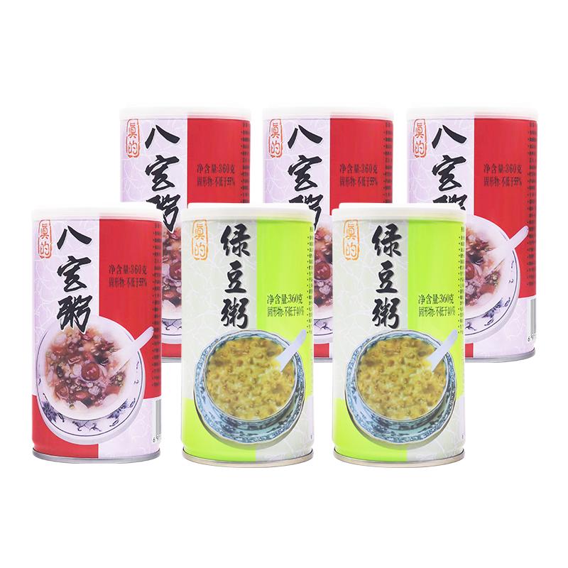 真的早餐粥方便速食粥营养代餐粥