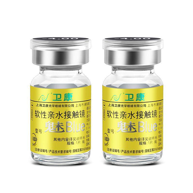 卫康金装魅BLUE隐形眼镜年抛2片近视舒适透氧旗舰店官网正品