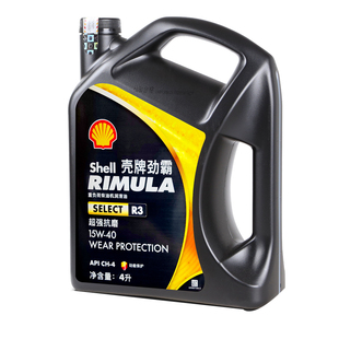 壳牌正品 劲霸柴机油R3黑霸王15W-40 货车柴油车发动机CH4 CF 4L