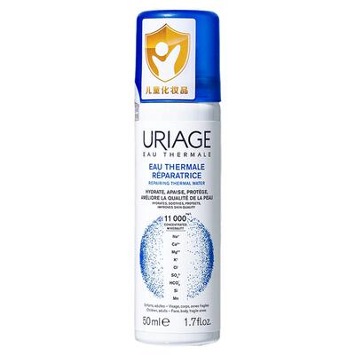 依泉活泉喷雾50ml换季舒缓湿敷