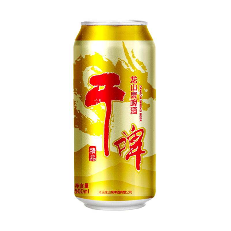 龙山泉啤酒干啤辽宁本溪特产500ml罐装黄啤拉格泉水酿制原浆白啤