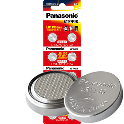 松下AG10纽扣电池LR1130 L1131 LR54 189用电子台历手表计算器390