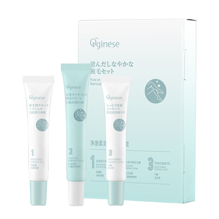 欧橘女士唇部脱唇毛脱毛膏去小胡子须脸汗毛漂胡剂非永神器久专用