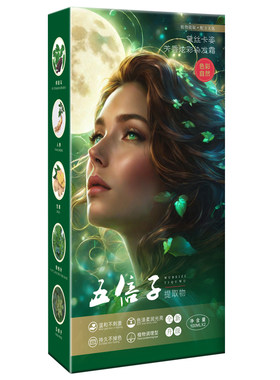 彩色黛丝卡姿植物染发剂染发广州