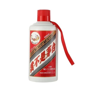 生日礼物男生款男士送老公爸爸实用退休搞笑恶搞给父亲水杯保温杯