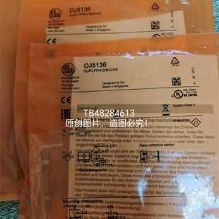 议价德国IFM易福门激光镜面反射光电OJ5136 5158  O6P702 OGP700