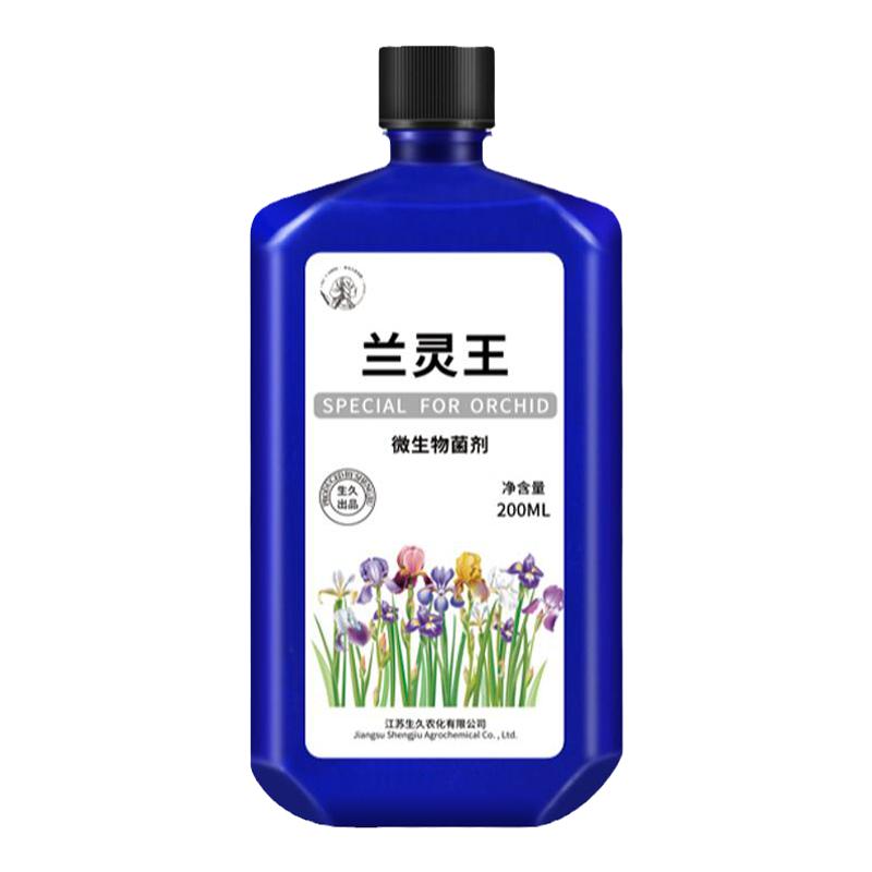 兰灵王兰花专用营养液肥料em菌建兰蝴蝶兰兰陵王兰花专用肥兰菌王