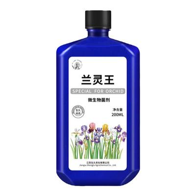 兰灵王兰花专用营养液肥料em菌