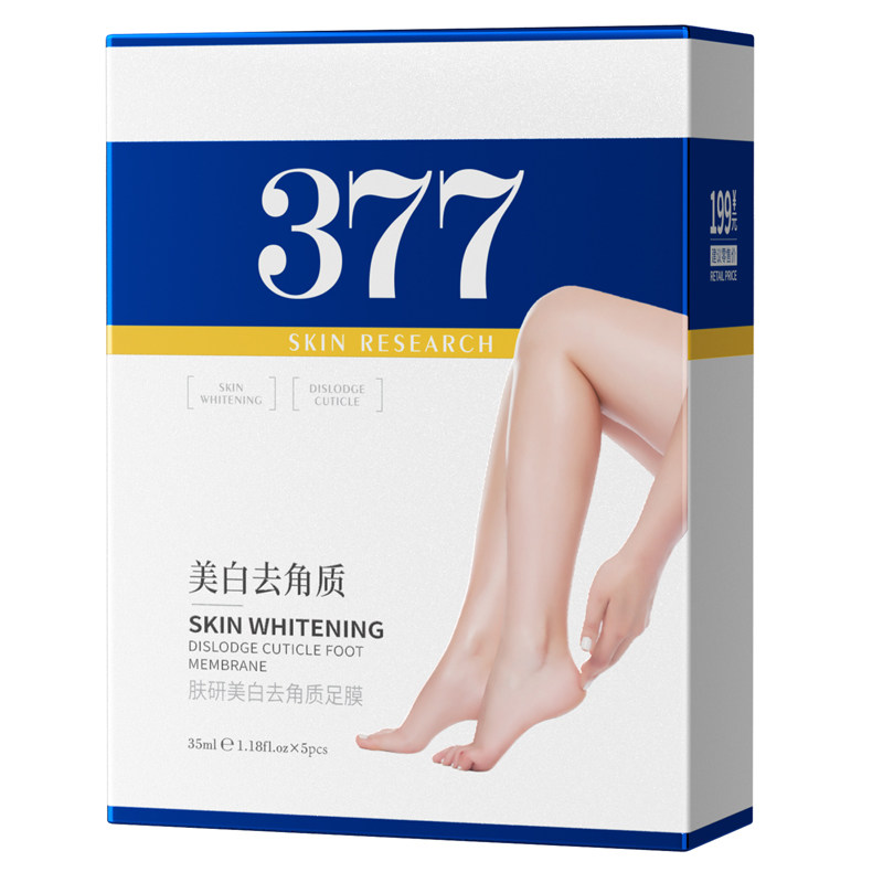 377脚膜嫩白保湿美白去死皮角质脚后跟干裂老茧脚部护理足膜脚套