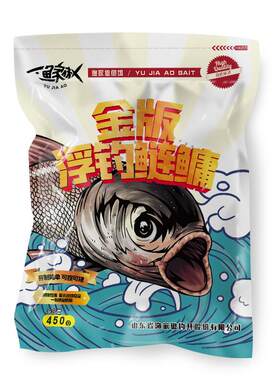 金版浮钓鲢鳙花白鲢饵料