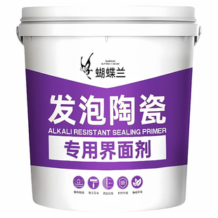 发泡陶瓷界面剂别墅封闭孔洞EPS线条水包砂冠晶石抗碱防空鼓脱落