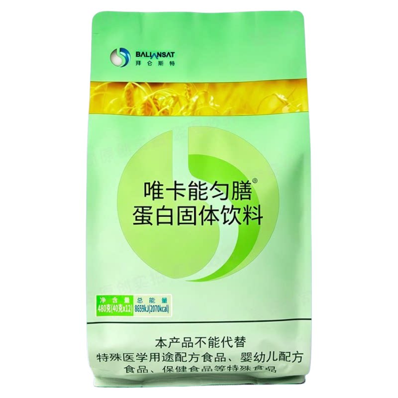拜仑斯特唯卡能匀膳蛋白固体饮料