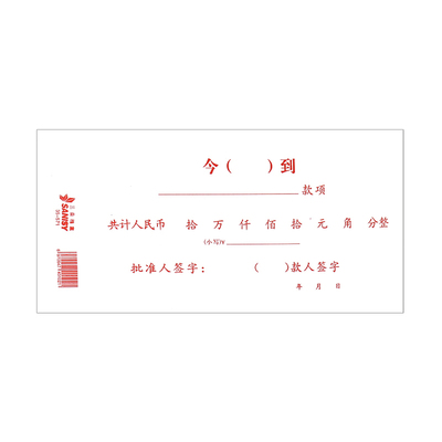 三益档案（SANISY）10