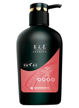 云南白药茶叶净爽洗发水500ml*2