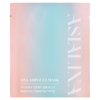 韩国山茶花PDRN外泌体积雪草面膜