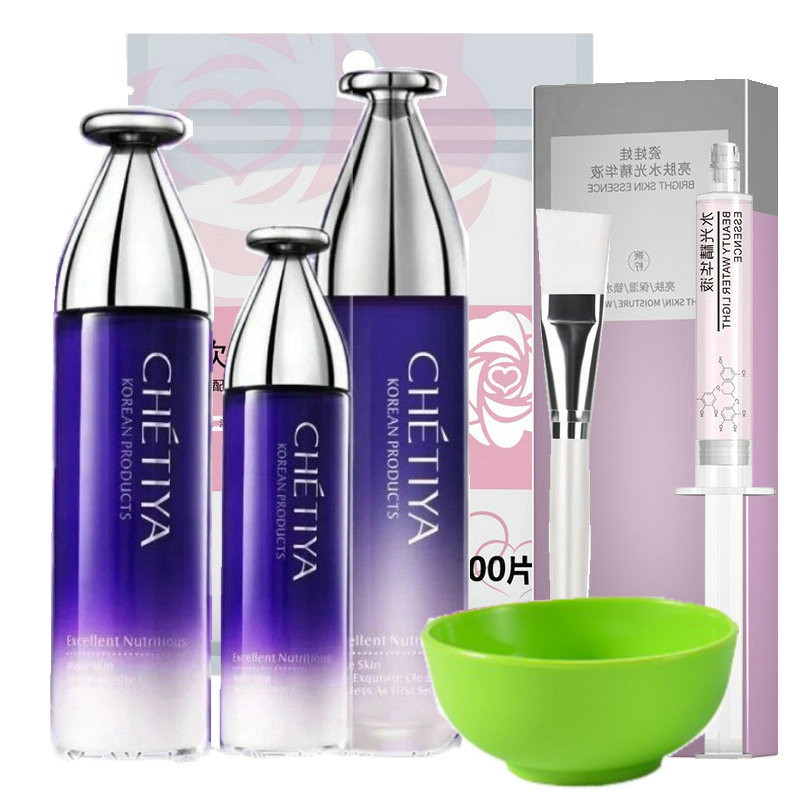 雪缇雅水疗三件套玻尿酸海洋水修护乳保湿原液补水亮肤水润送工具