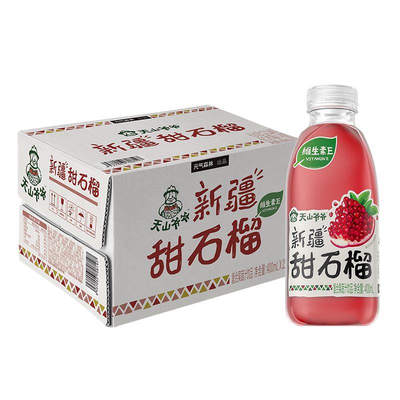 元气森林天山爷爷新疆果汁甜石榴400ml*15瓶