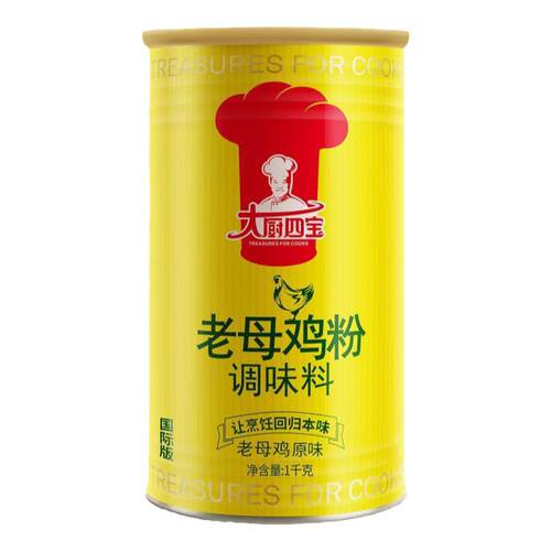 大厨四宝老母鸡粉调味料1kg 鸡汤提鲜增香回味粉老姆鸡浓缩鲜香粉